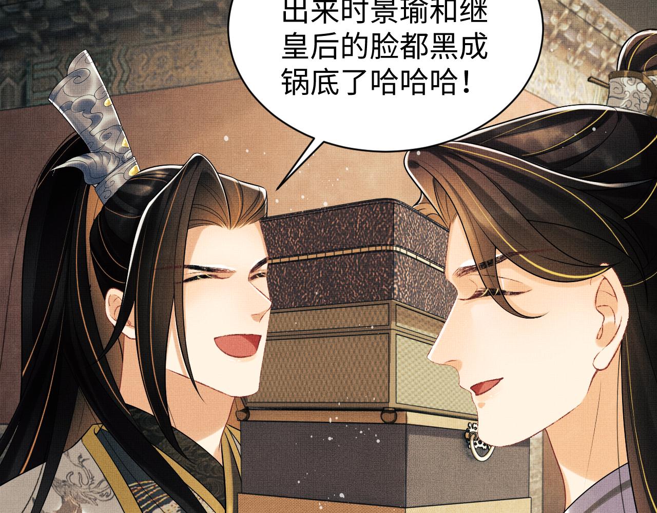 第104话 哪来的小美人？23
