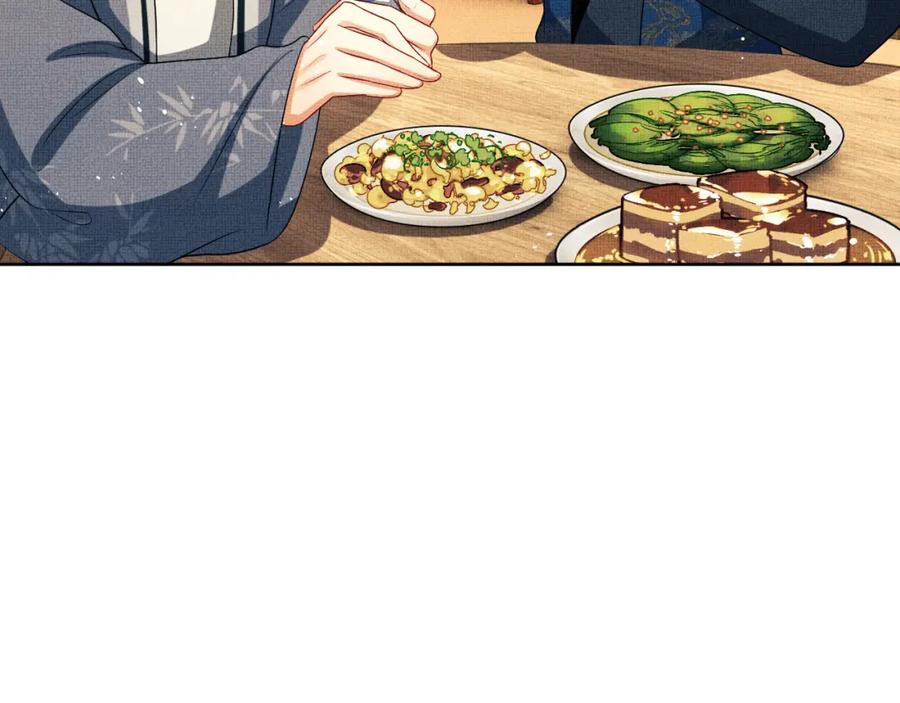 第67话 撩人的小妖精71