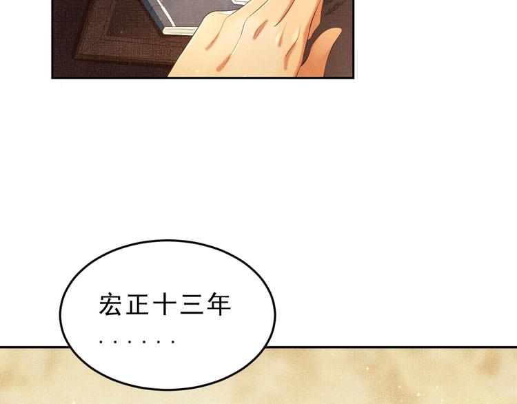 第3话 让我来安抚你19
