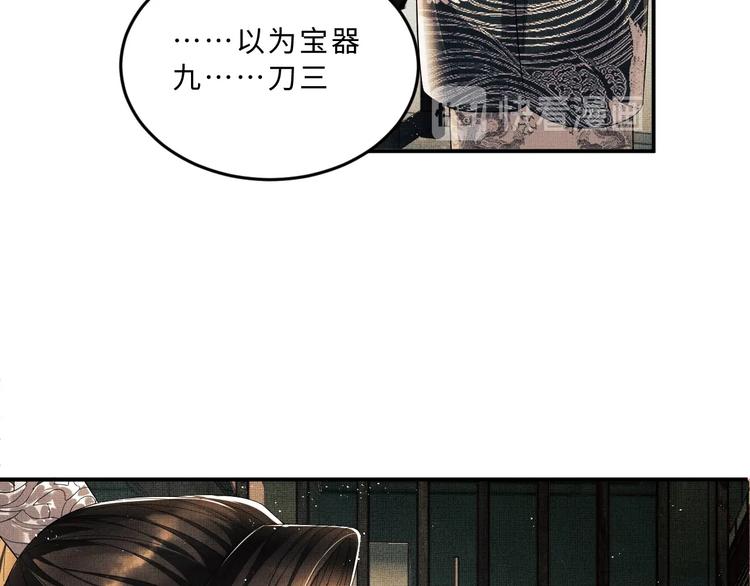 第14话 君清好好听我的话！28