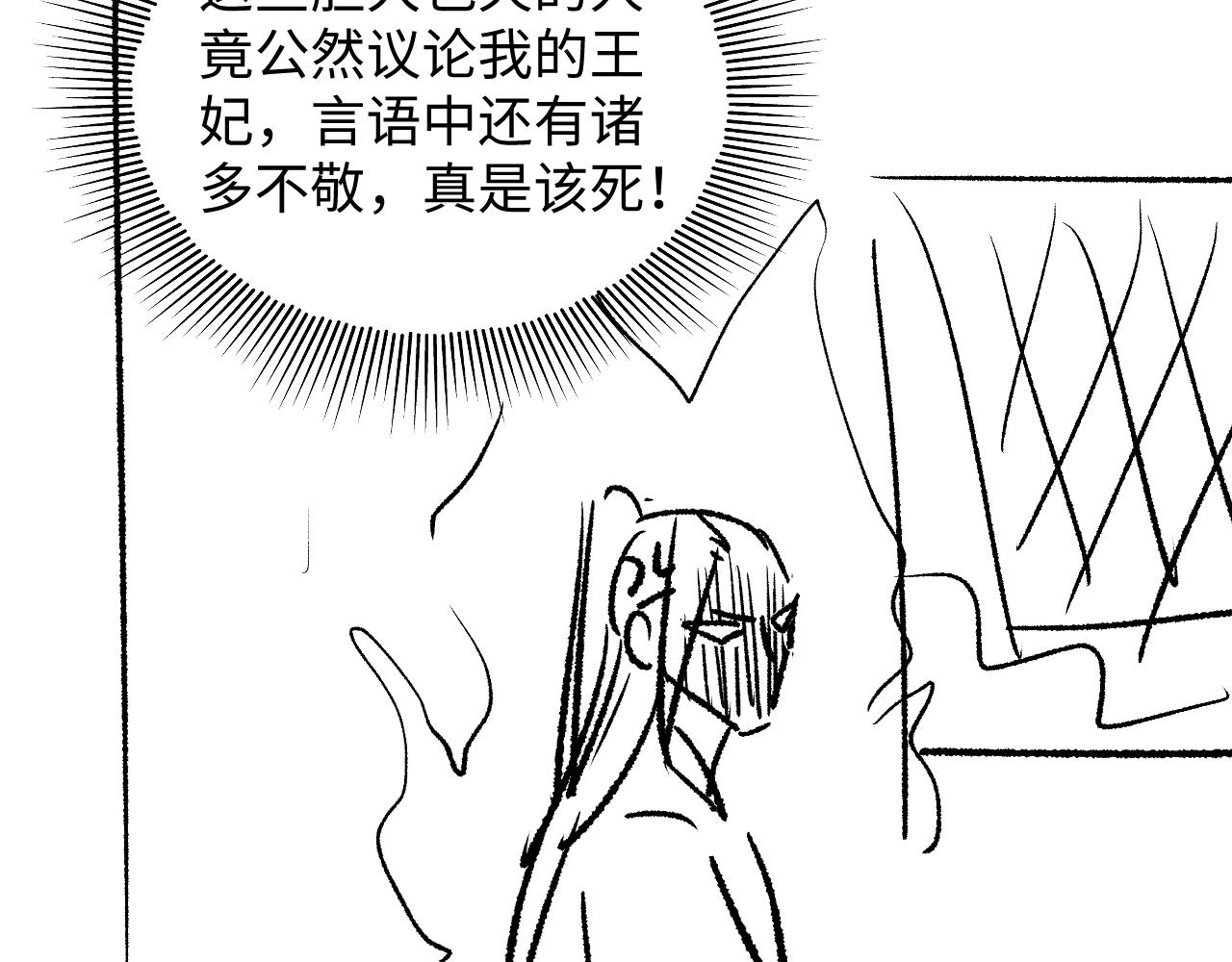 第110话领旨106
