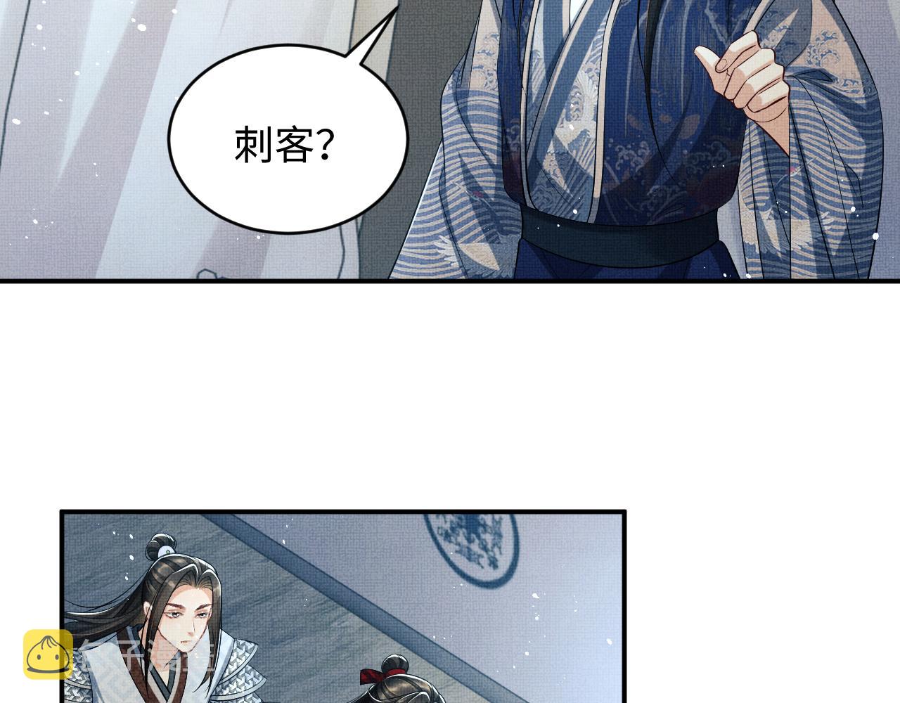 第84话 王爷为何在军师帐？39