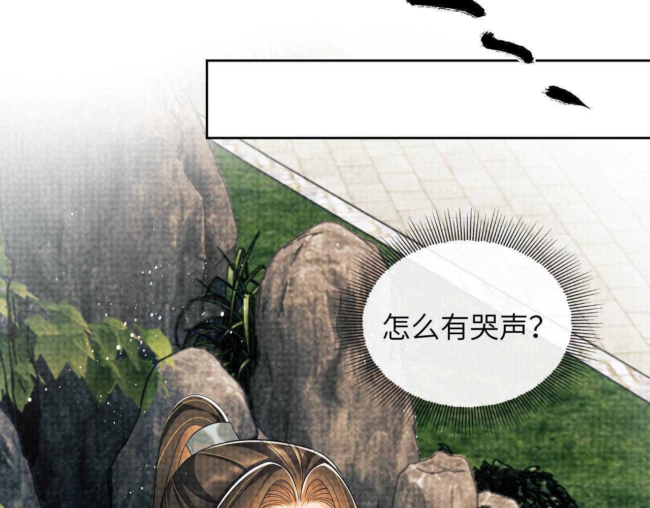 番外1 我变小了82