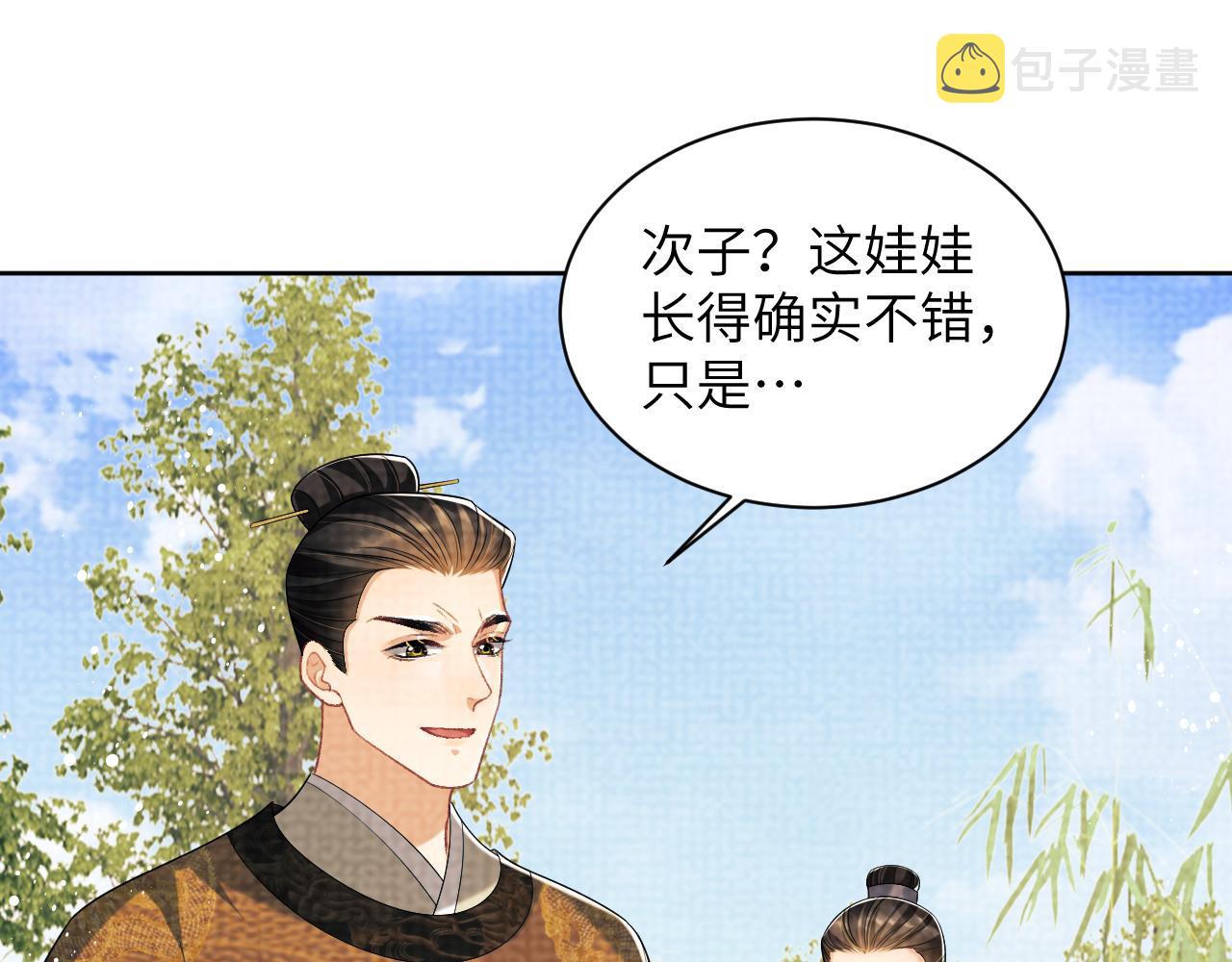 番外2 他真好看44