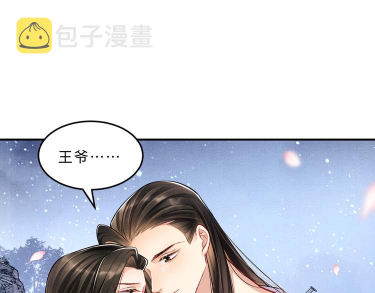第39话 我也喜欢你！12