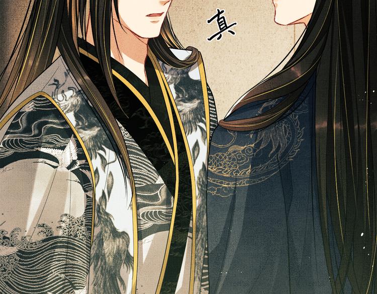 第40话 被君清拿捏的死死的86