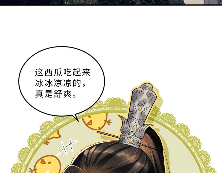 第54话 君清的小烦恼59