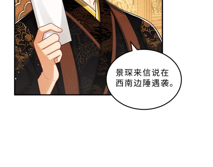 第47话 解锁新的叫醒服务16