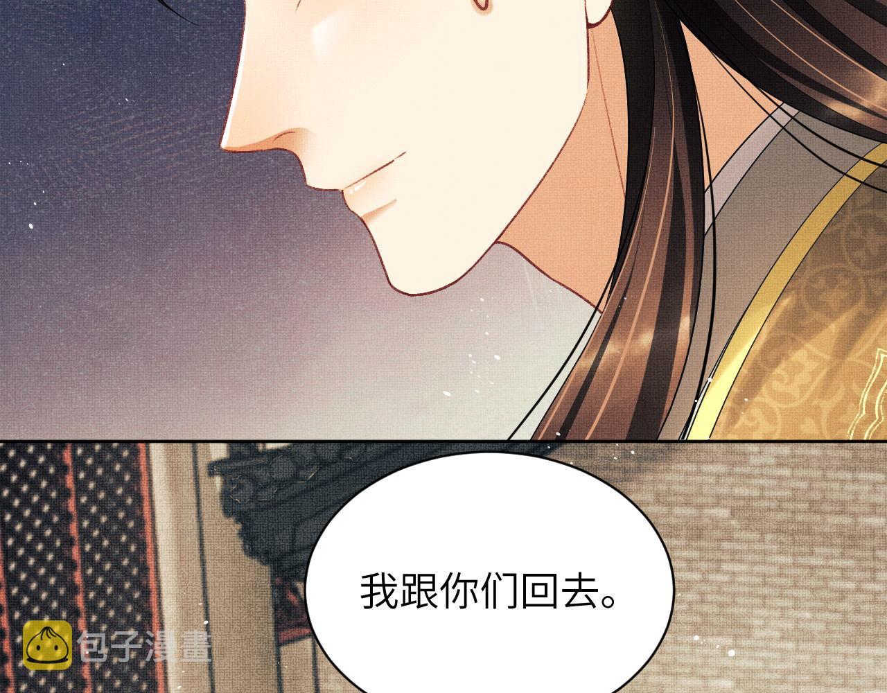 第130话 囚车59