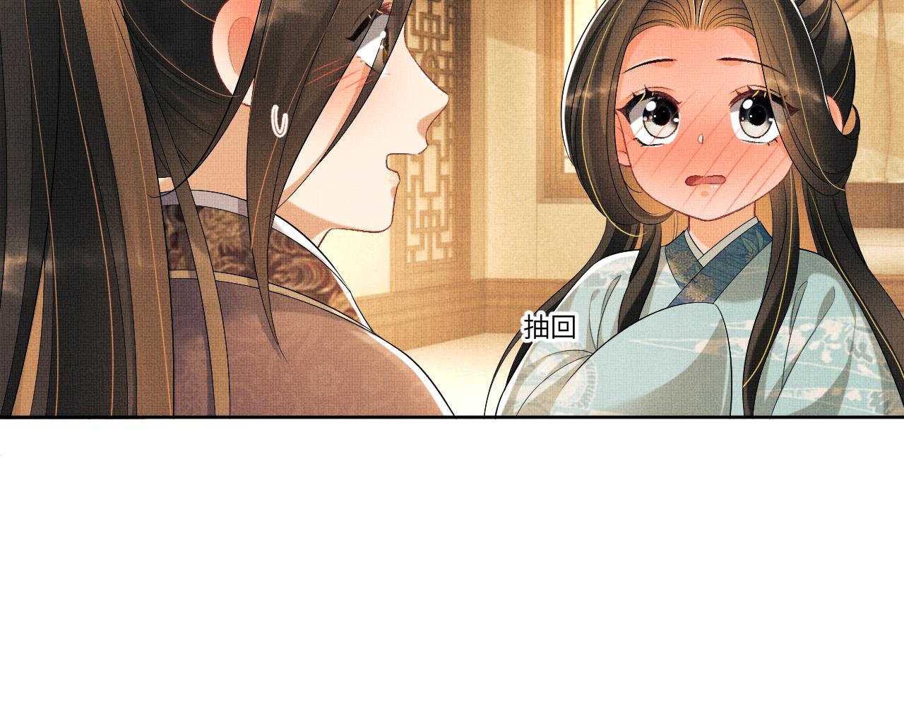 番外4 叫我三郎吧44