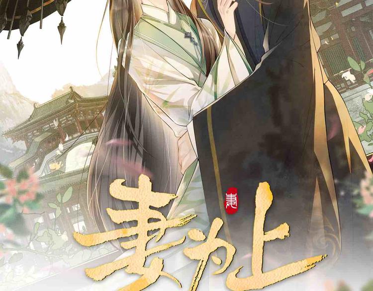 第41话 你是我的宝贝6