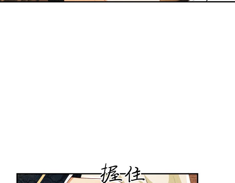 第35话 景韶羞羞脸！16