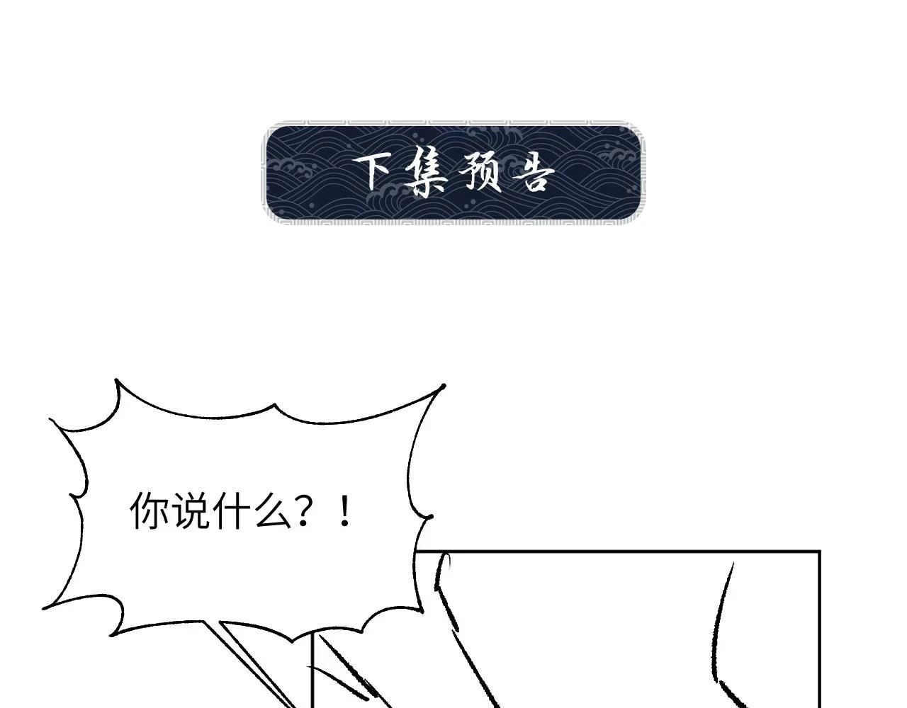 番外6 久别重逢98
