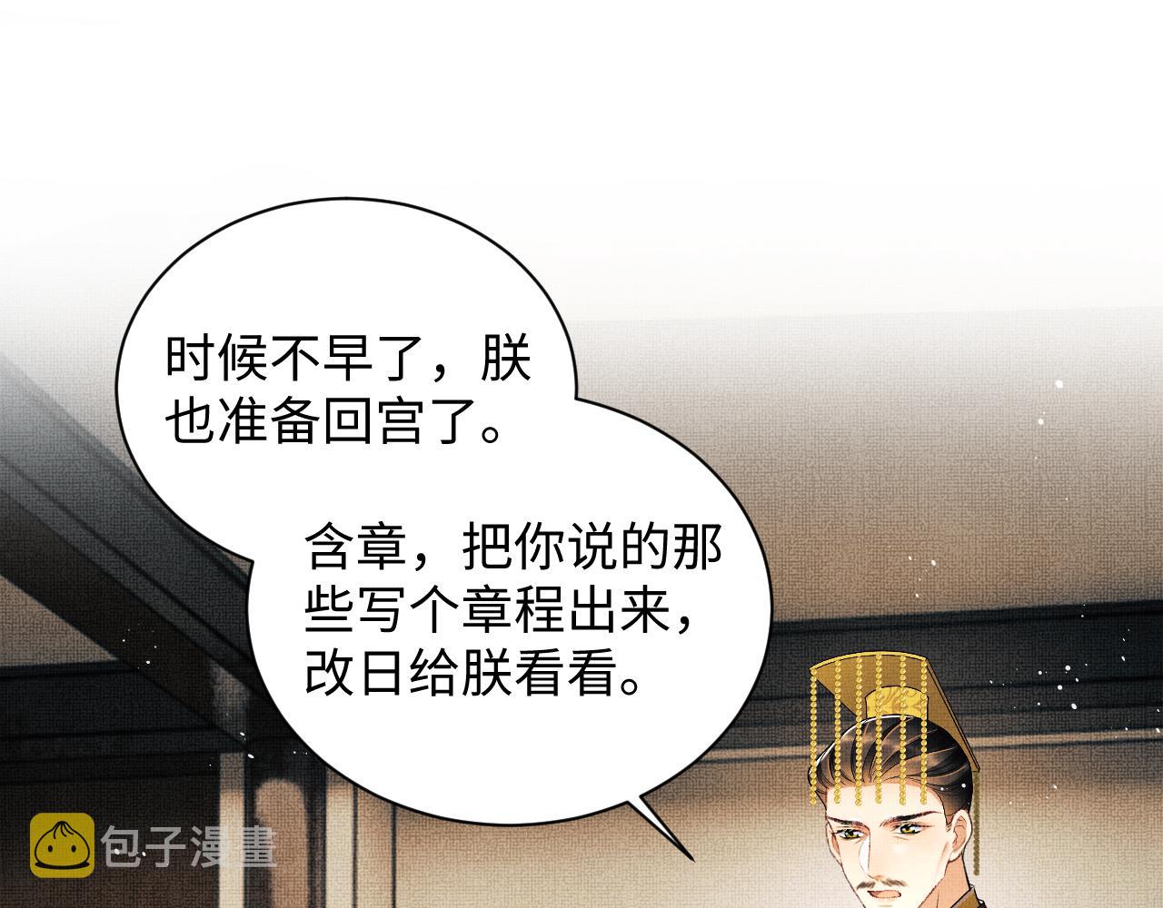 第120话试探29
