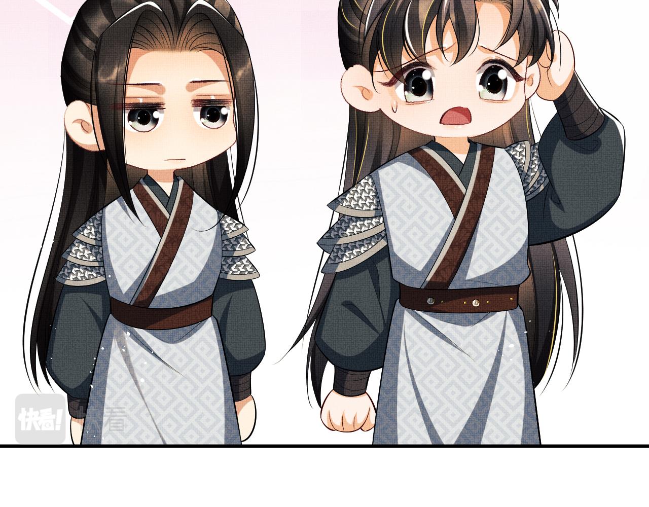第84话 王爷为何在军师帐？44