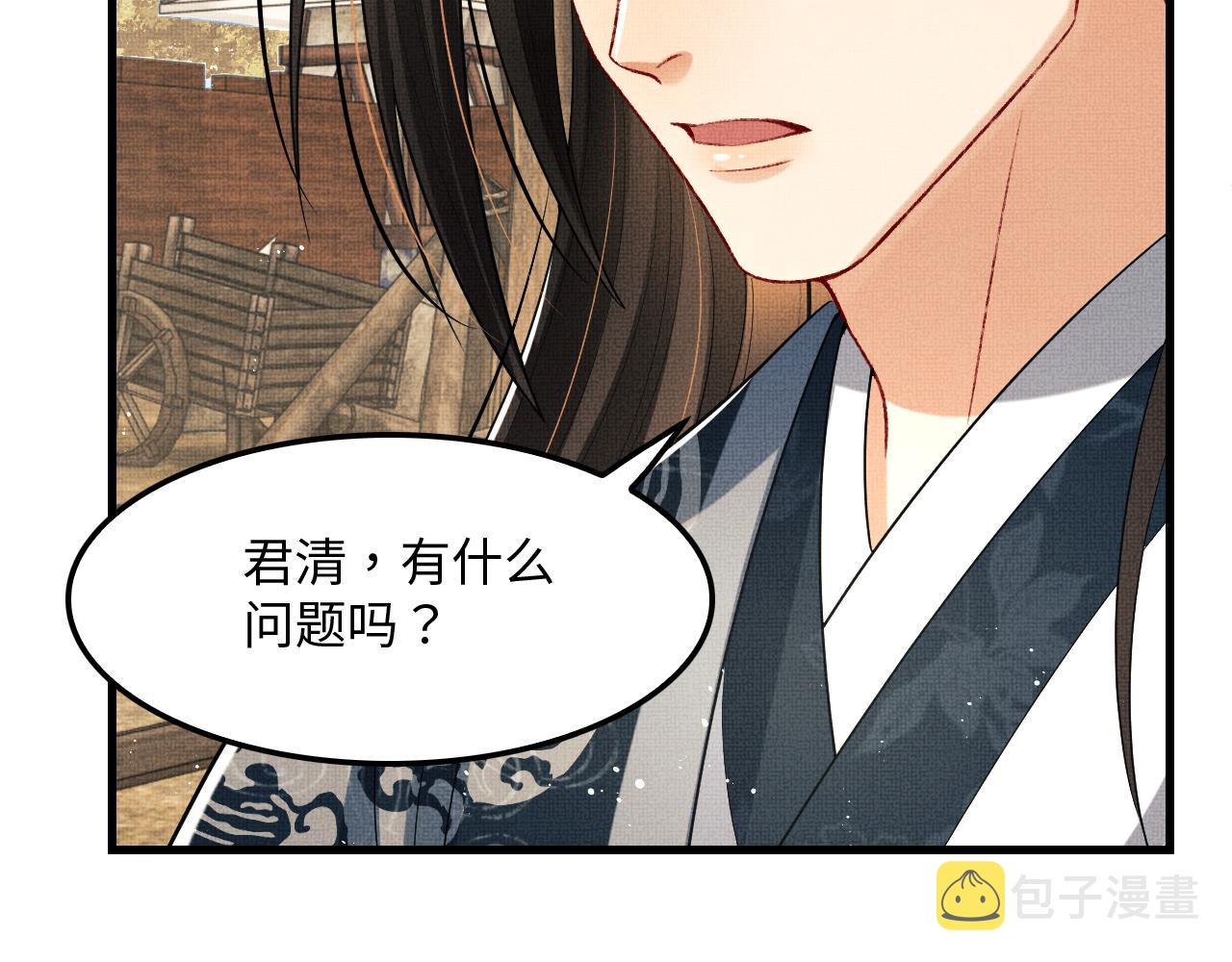 第61话 军营异样情况80