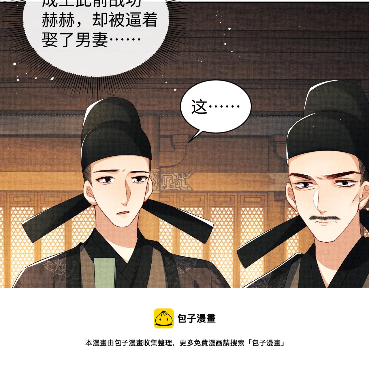 第103话 意外封爵40