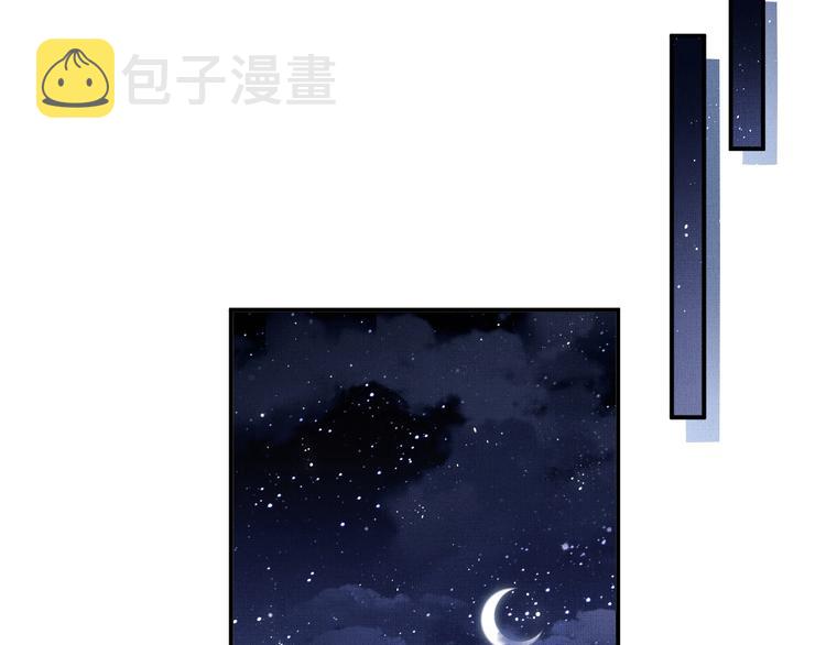 第15话 粘人精王爷求亲亲?71