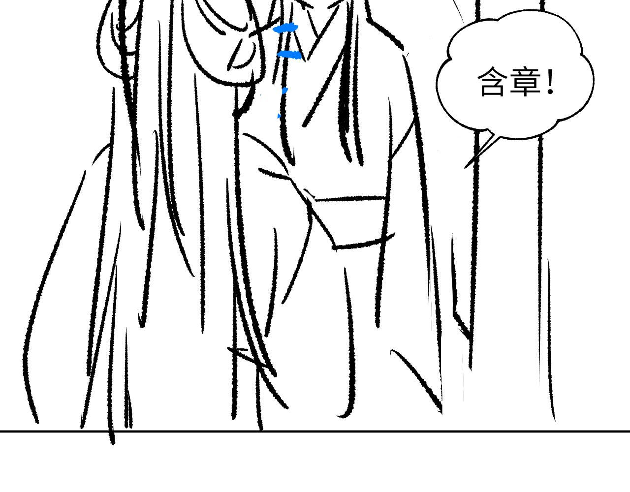 番外4 叫我三郎吧74