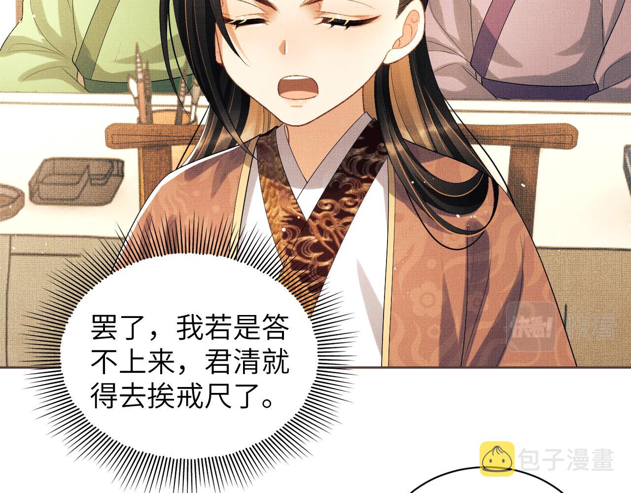 番外3 入学65