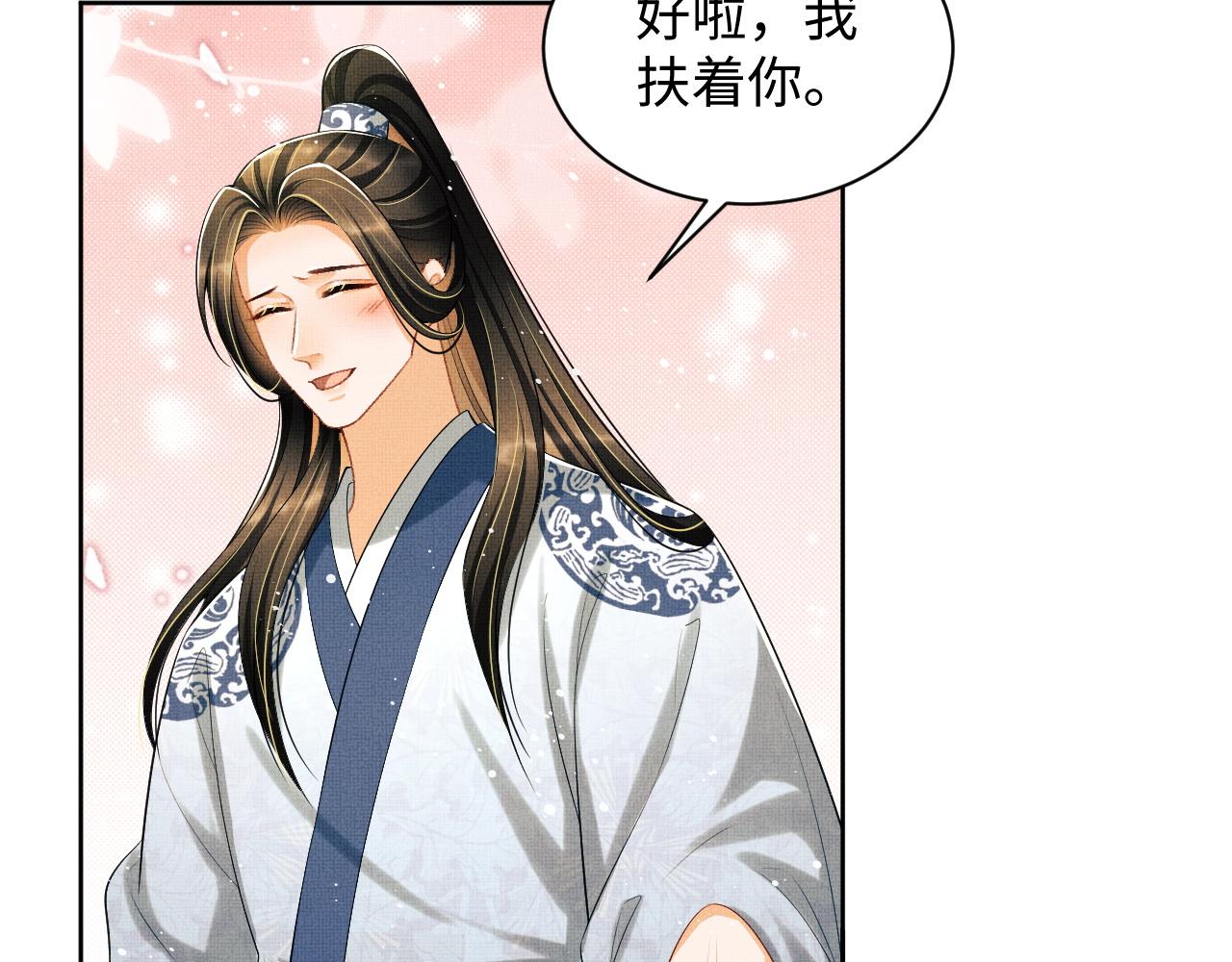 第96话 神秘石室39