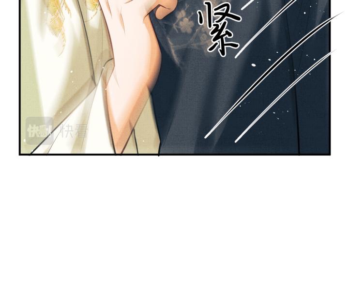 第46话 一夜未眠31