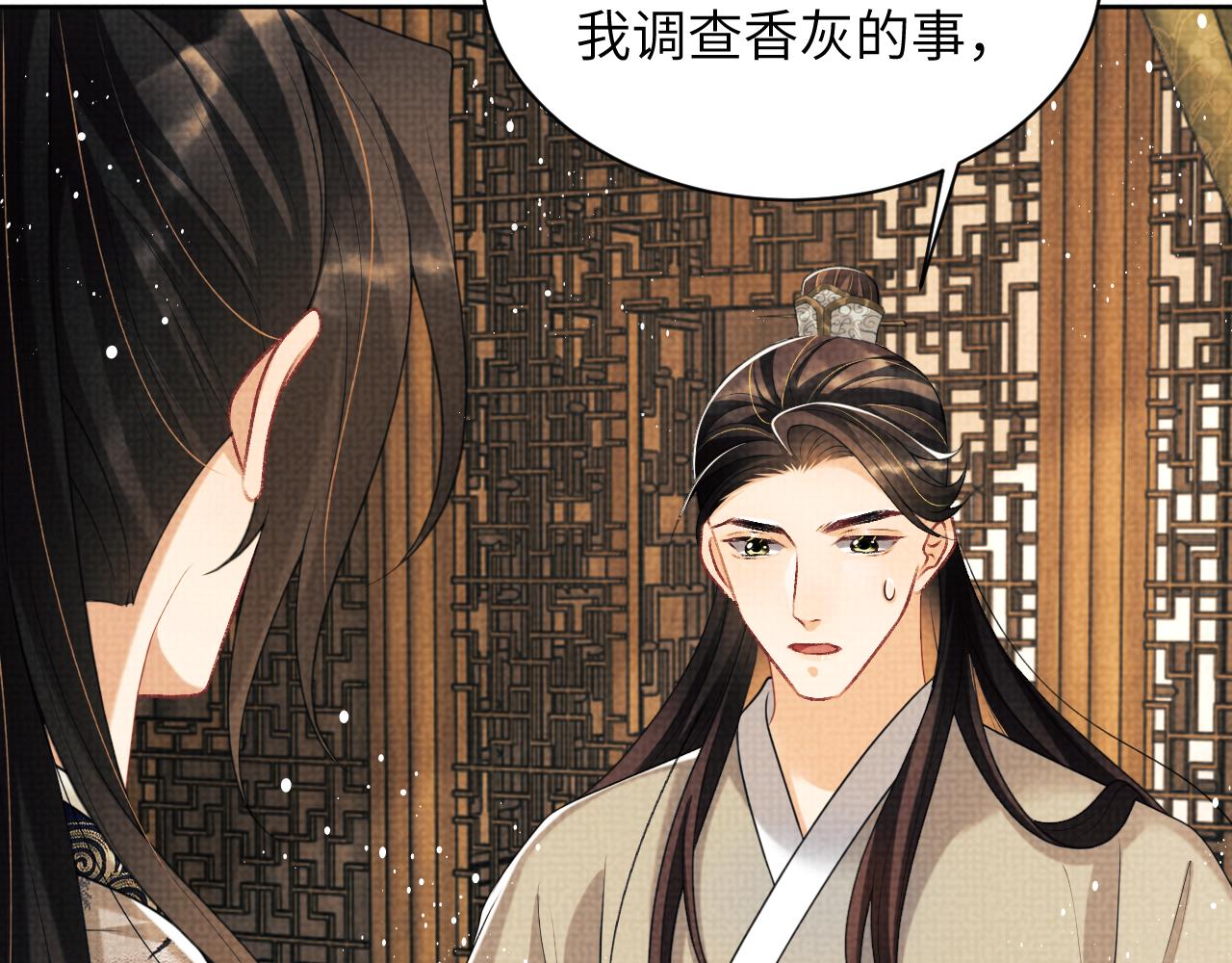 第130话 囚车21