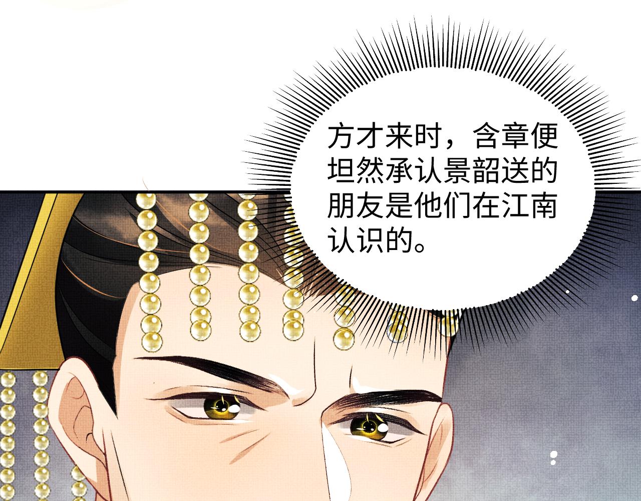 第120话试探18