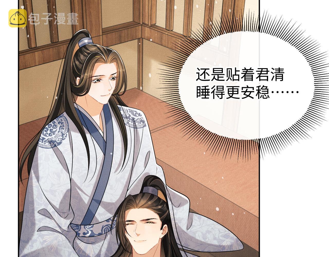 第95话 因祸得福51