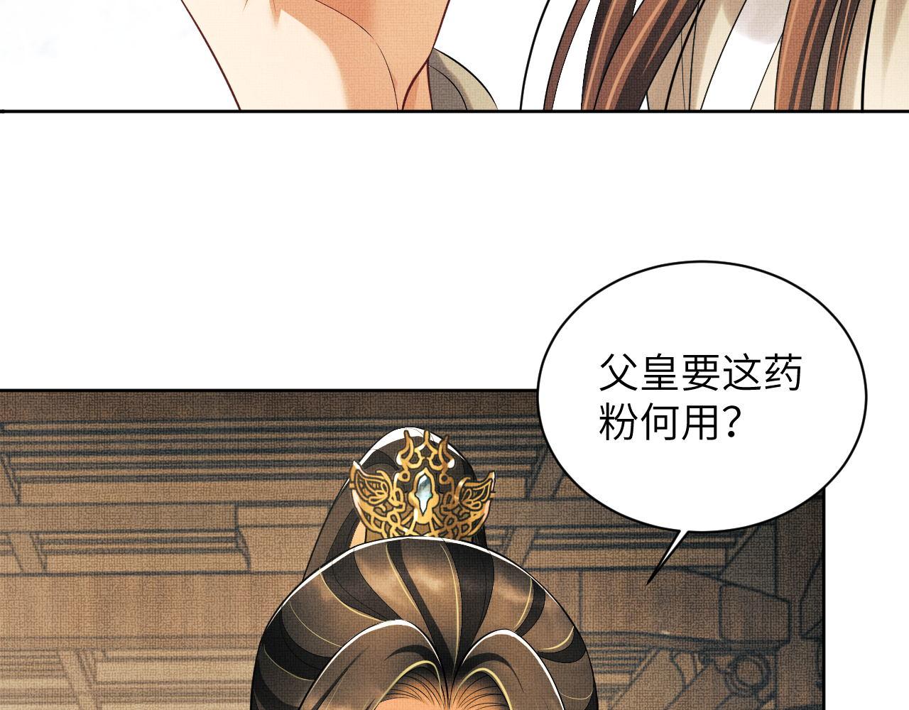 第129话 硬闯平江城85