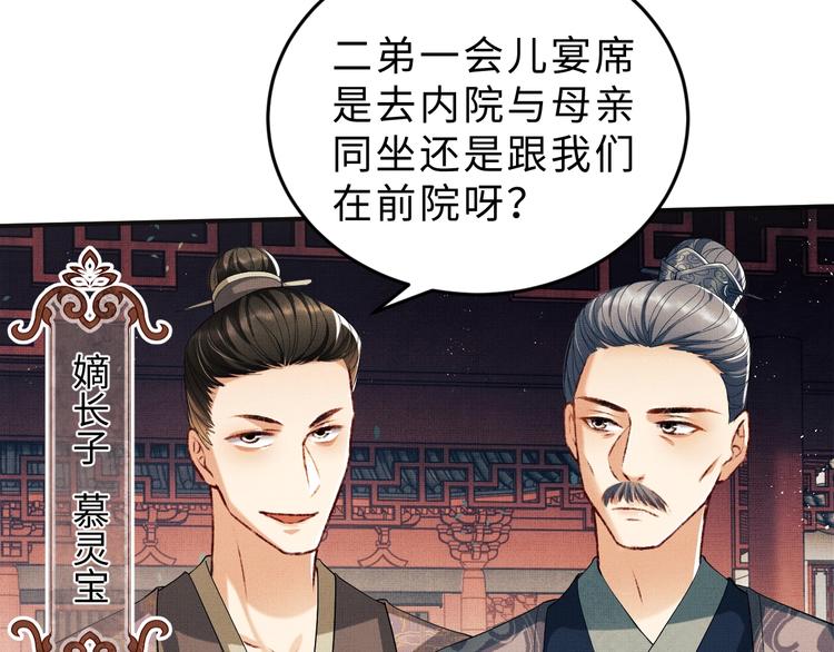 第13话 君清主动牵手！65