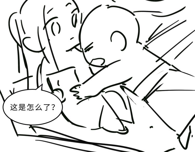 第34话 我爱你每个样子84