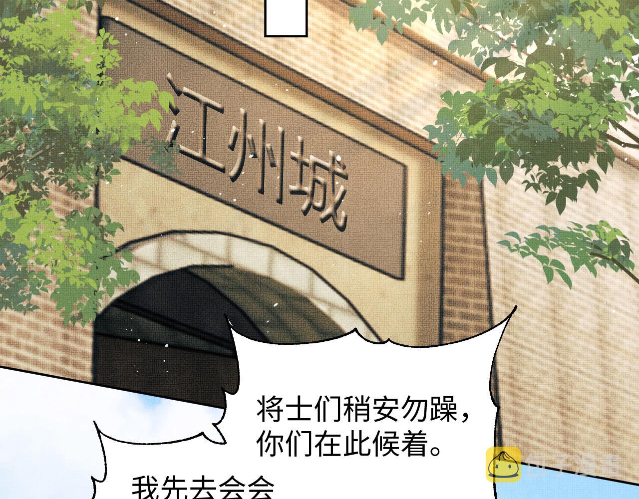 第125话媳妇儿最大42