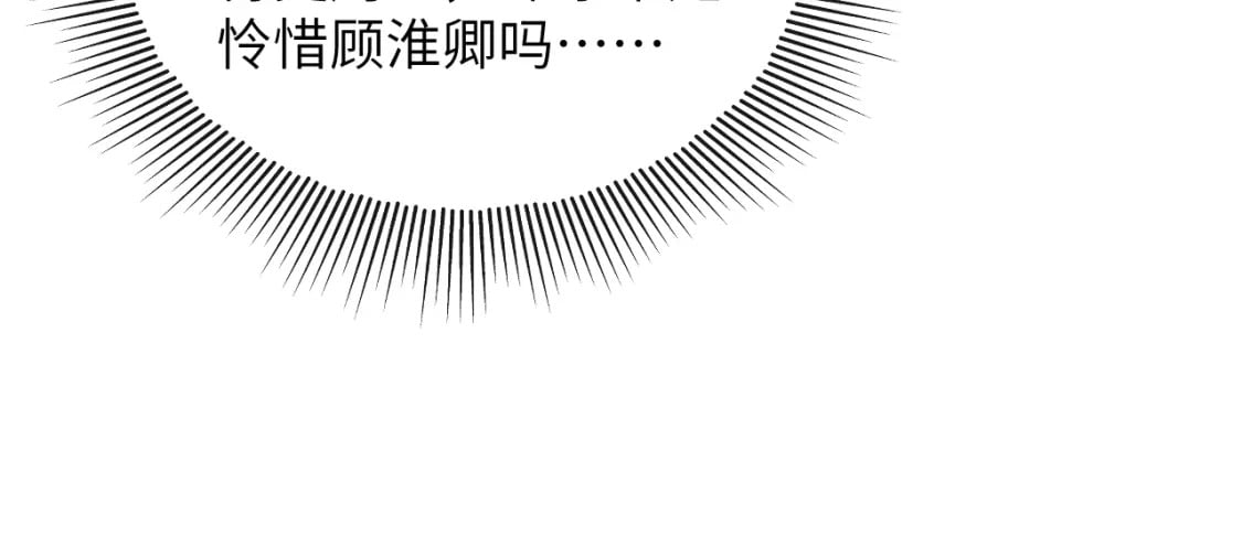 番外11 凤夕5