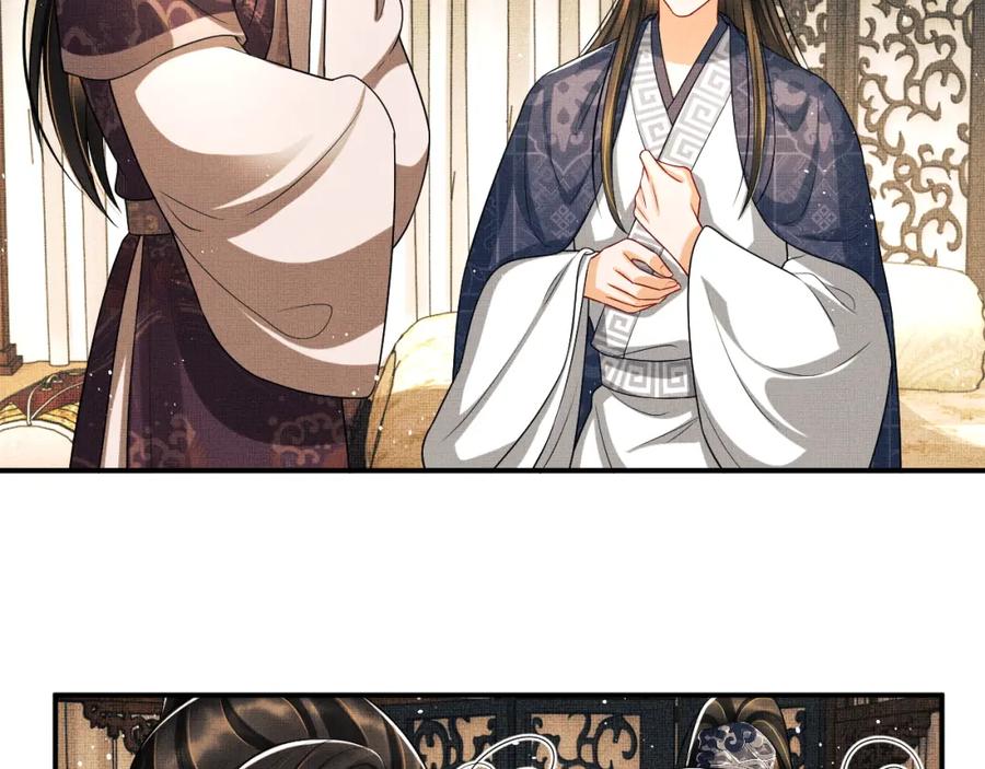 第67话 撩人的小妖精13
