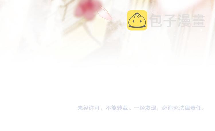 第41话 你是我的宝贝103