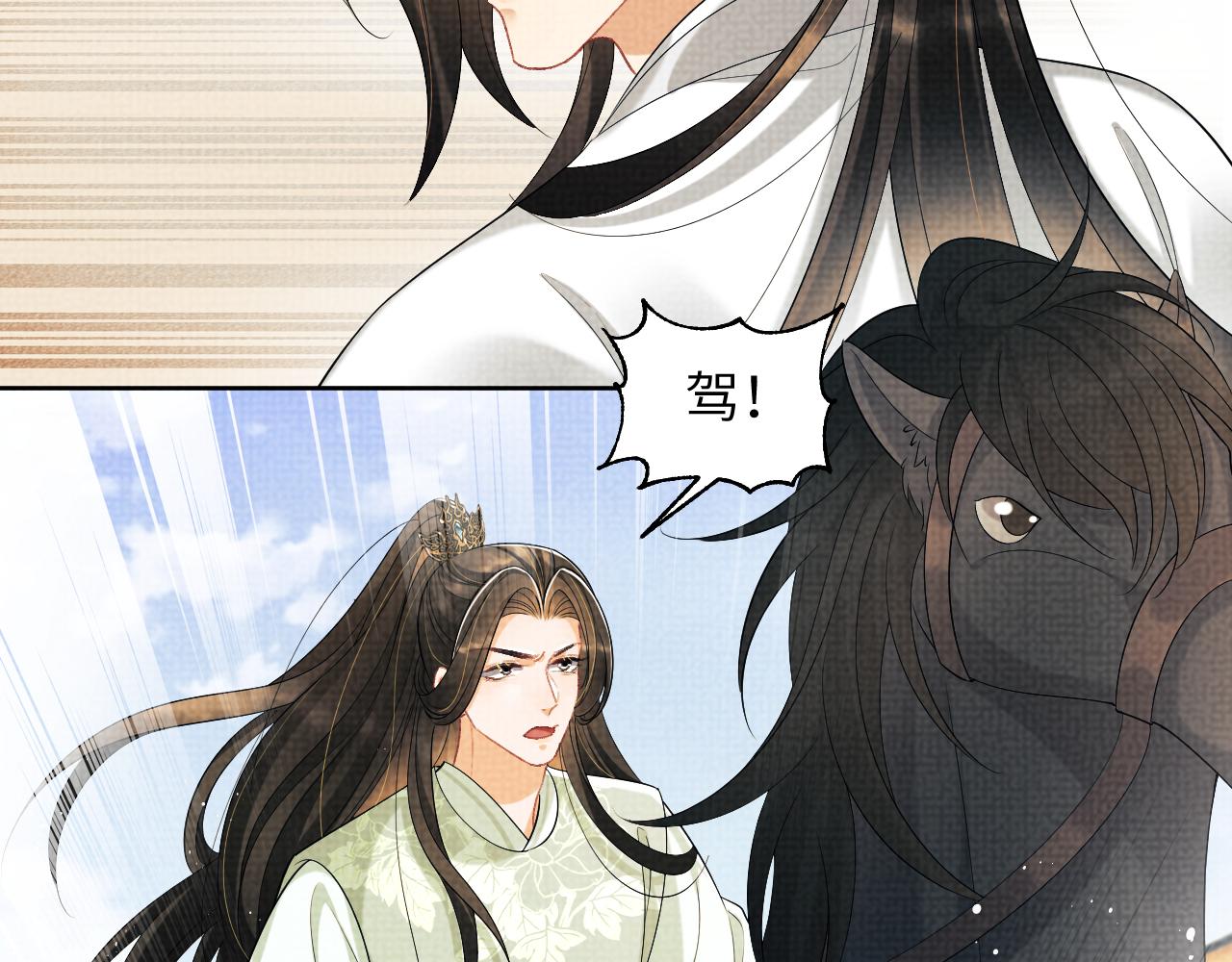 第134话 成王败寇27
