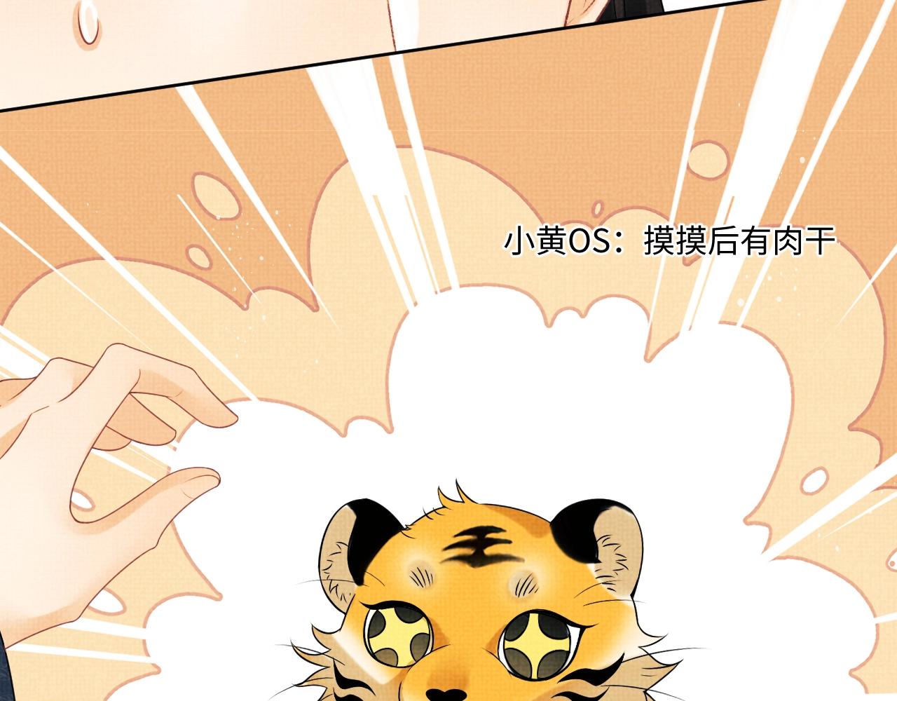 第111话封爵41