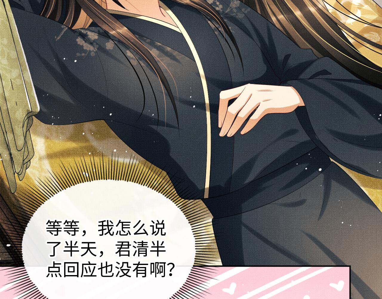 第107话 家宴16