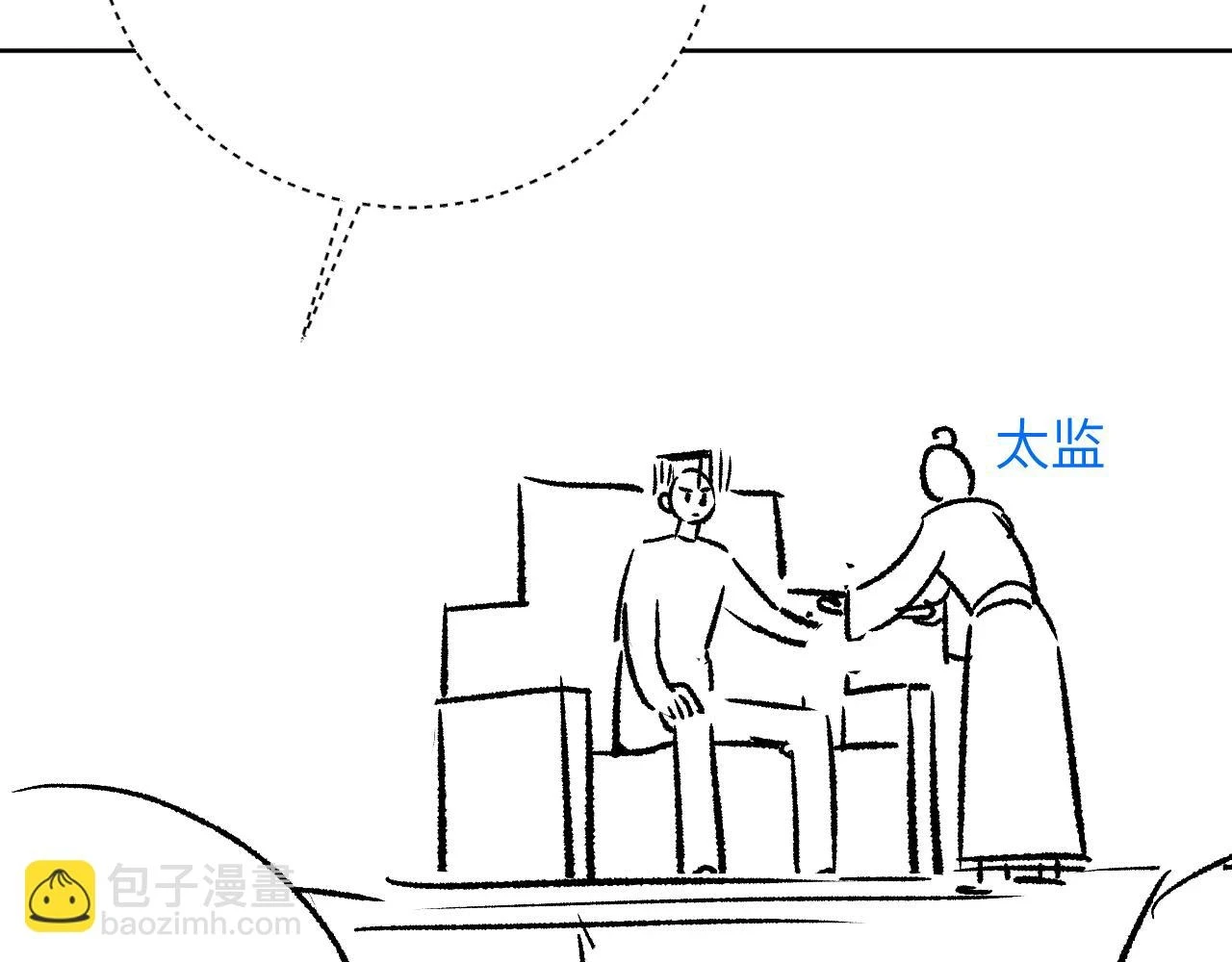 番外9 孽缘92