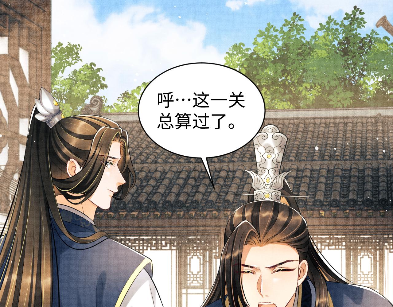 第120话试探34