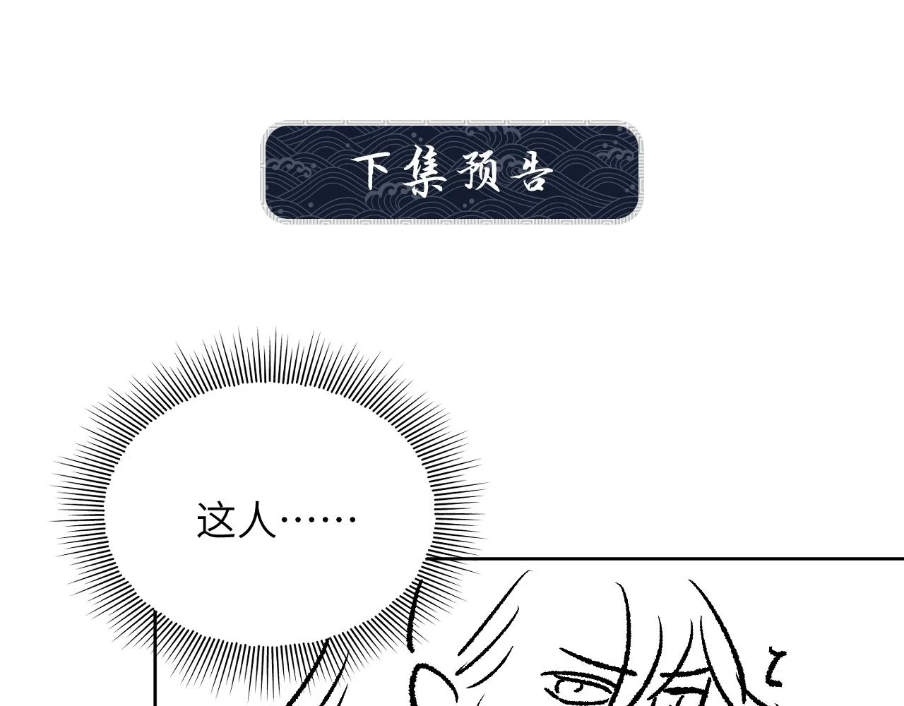 番外8 得尝所愿97