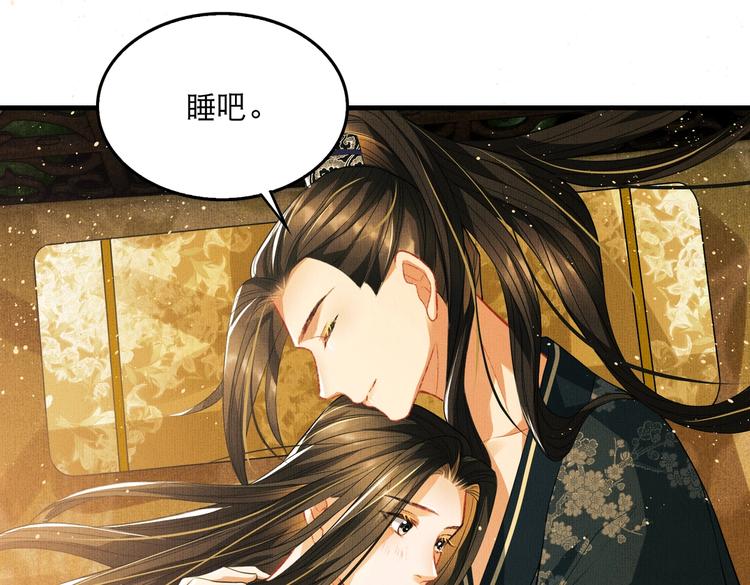 第27话 让我碰碰你69