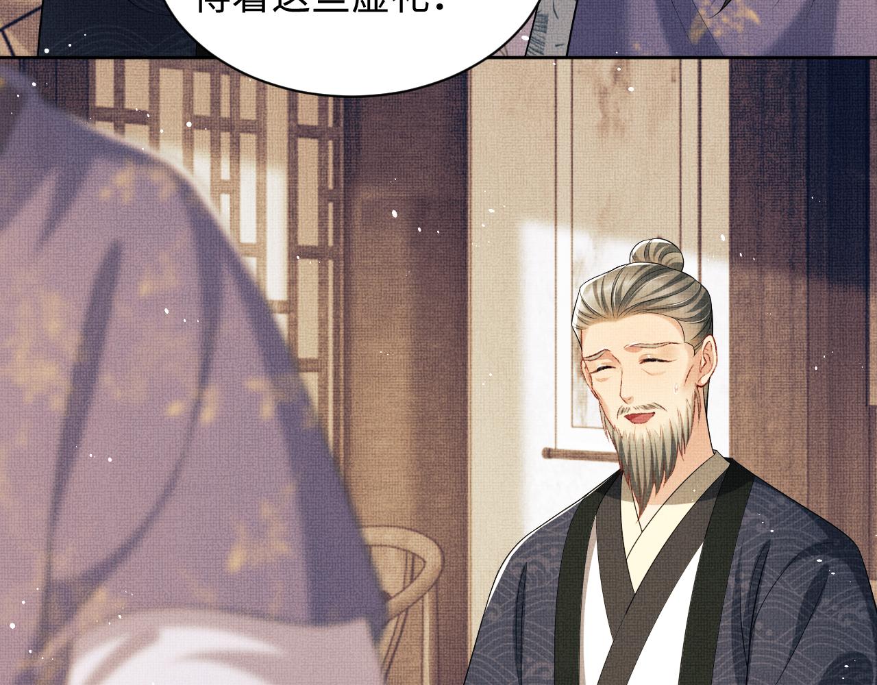 第105话 休书40
