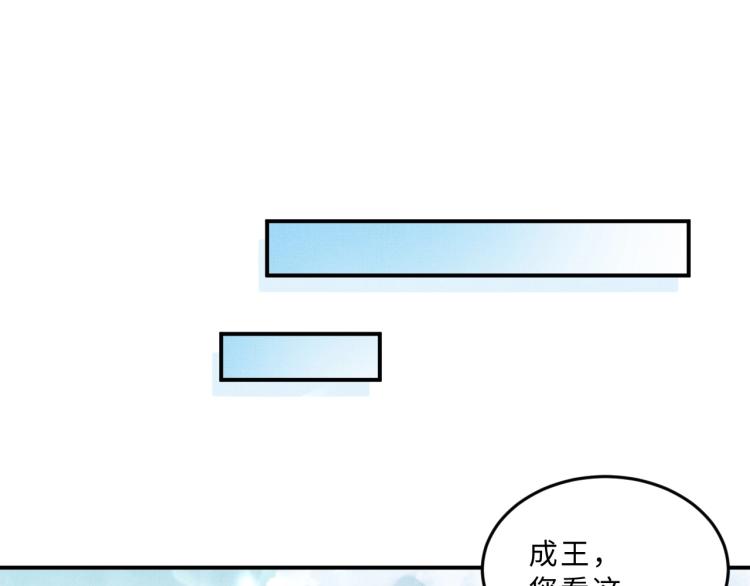 第52话 揩油成功72