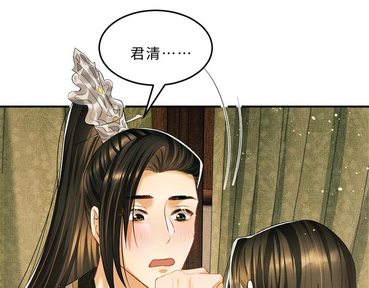 第33话 我对你也有感觉60