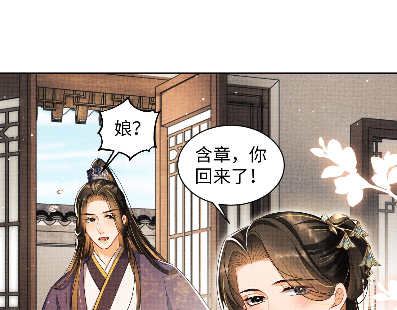 第103话 意外封爵69