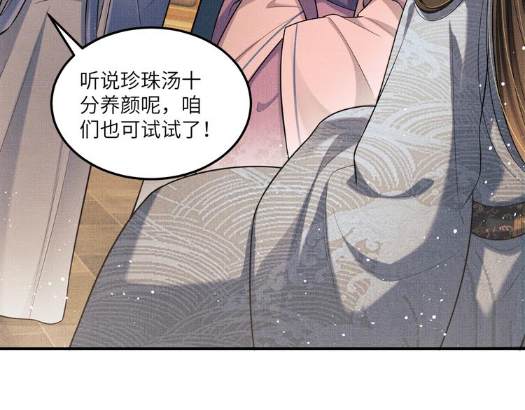 第42话 景韶的爱羡煞旁人19