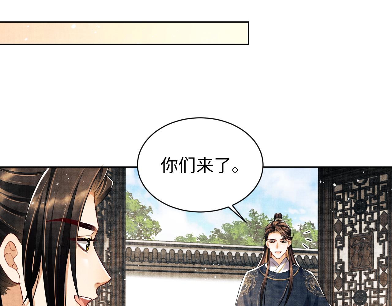 第115话他怎么来了？15