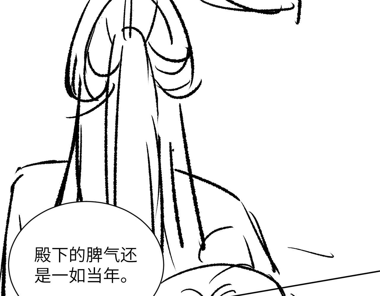 番外5 辞行96